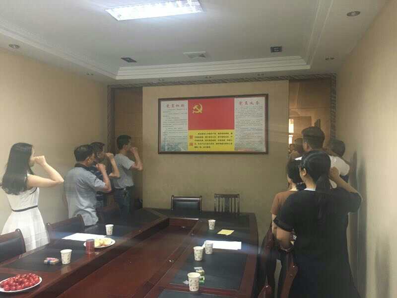 2017年7月1日黨員會議《會議主題：一、學(xué)習(xí)廖俊波找差距、抓落實主題組織生活會。二、學(xué)習(xí)袁毅同志在學(xué)習(xí)廖俊波同志先進事跡座談會上的講話。三、劉云山在福建調(diào)研時強調(diào)學(xué)習(xí)弘揚廖俊波同志崇高精神在為民實干中發(fā)揮先鋒模范作用的文章?！? onmousewheel=