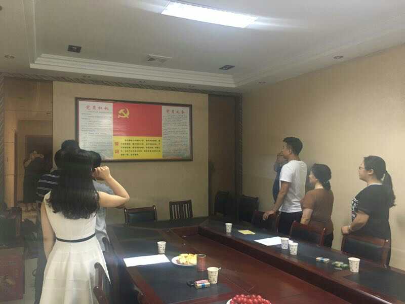 2017年7月1日黨員會議《會議主題：一、學(xué)習(xí)廖俊波找差距、抓落實主題組織生活會。二、學(xué)習(xí)袁毅同志在學(xué)習(xí)廖俊波同志先進事跡座談會上的講話。三、劉云山在福建調(diào)研時強調(diào)學(xué)習(xí)弘揚廖俊波同志崇高精神在為民實干中發(fā)揮先鋒模范作用的文章。》