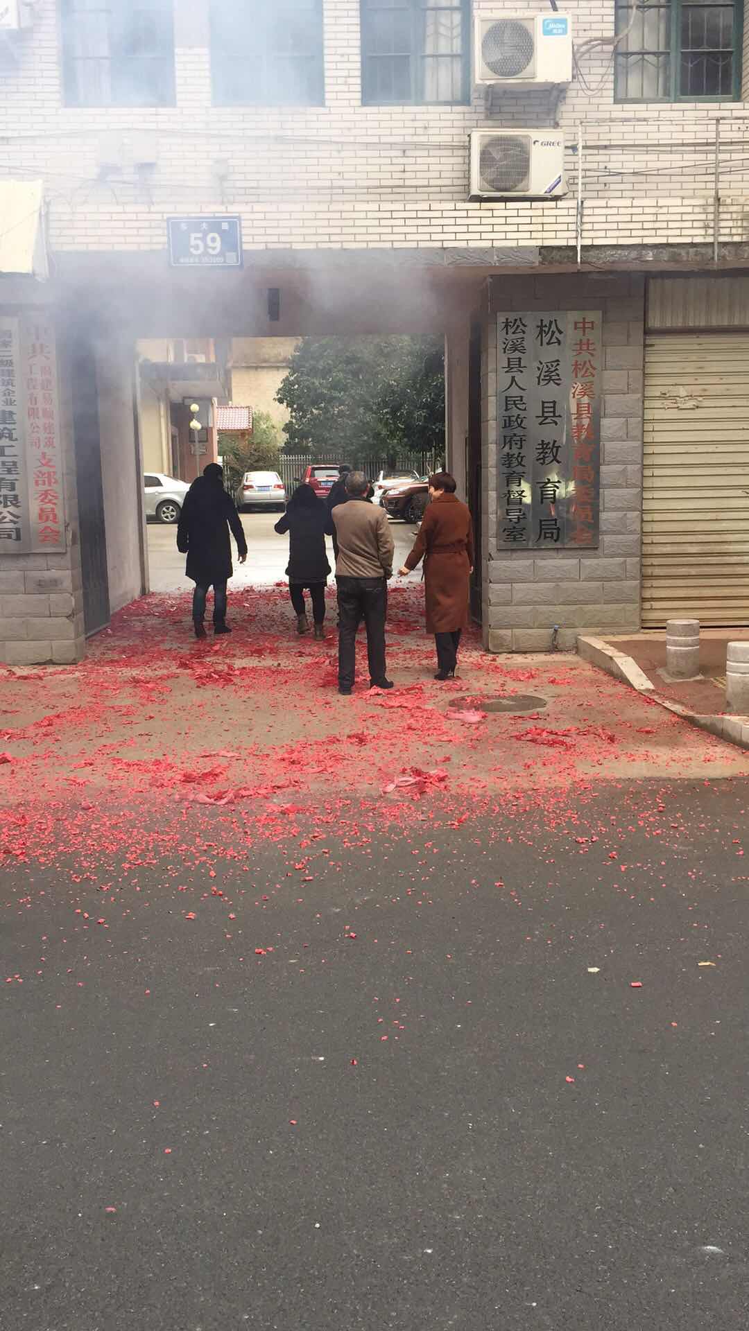 祝福建易順建筑工程有限公司、福建晉恒建設(shè)工程有限公司2018年狗年旺旺，越來越紅火