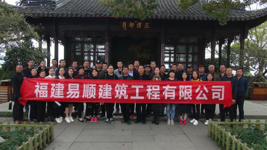 三·八婦女節(jié)公司組織杭州、烏鎮(zhèn)三日游