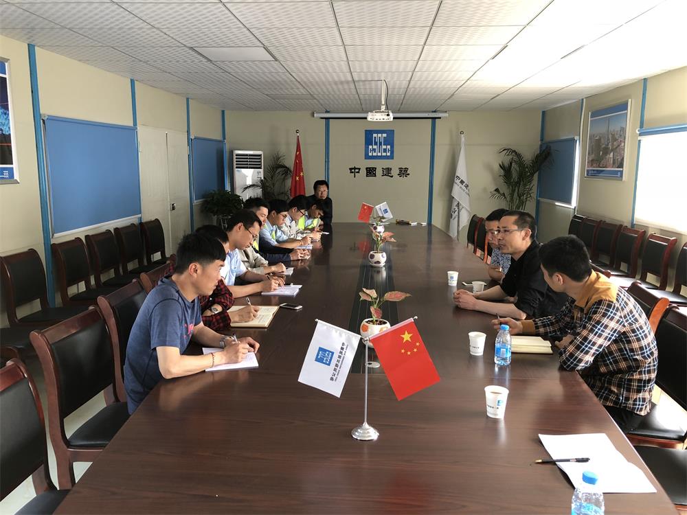 2018年4月2日福建易順公司一行在公司董事長(兼總經理)帶領下，在中共南平市委黨校(市行政學院)新校區(qū)與中國建筑一局(集團)建設工程項目部進行了廣泛交流，探討EPC項目的開展及如何展開“省文明施工工地，創(chuàng)閩江杯創(chuàng)優(yōu)活動。