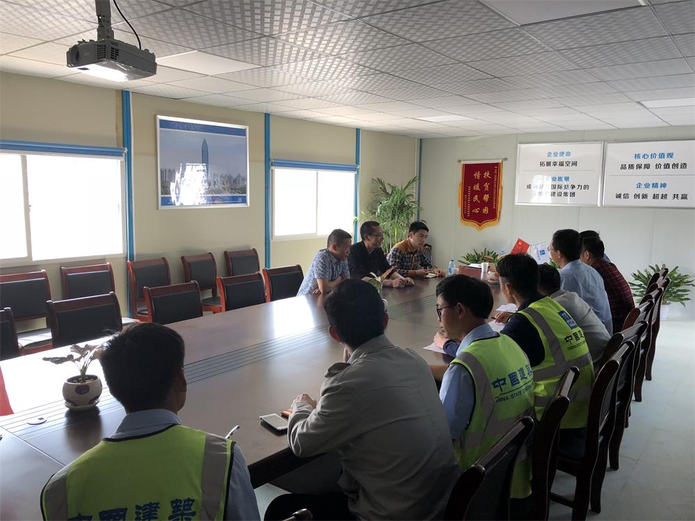 2018年4月2日福建易順公司一行在公司董事長(兼總經理)帶領下，在中共南平市委黨校(市行政學院)新校區(qū)與中國建筑一局(集團)建設工程項目部進行了廣泛交流，探討EPC項目的開展及如何展開“省文明施工工地，創(chuàng)閩江杯創(chuàng)優(yōu)活動。