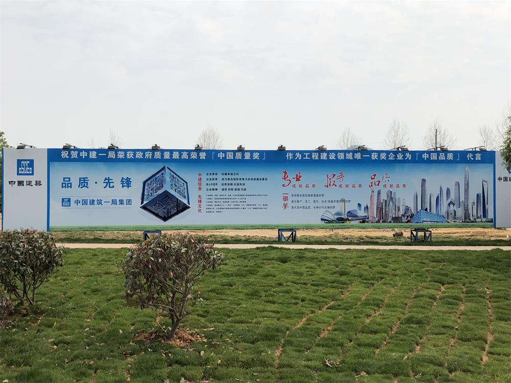 2018年4月2日福建易順公司一行在公司董事長(兼總經理)帶領下，在中共南平市委黨校(市行政學院)新校區(qū)與中國建筑一局(集團)建設工程項目部進行了廣泛交流，探討EPC項目的開展及如何展開“省文明施工工地，創(chuàng)閩江杯創(chuàng)優(yōu)活動。