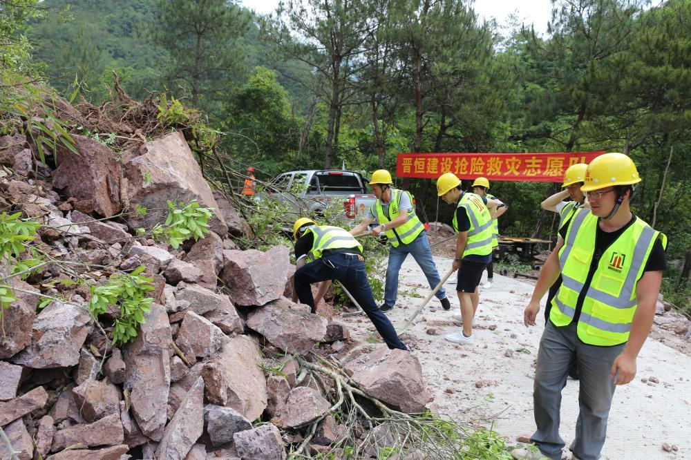 福建晉恒建設(shè)工程有限公司前往錢園橋大隊(duì)塹上村搶險救災(zāi)