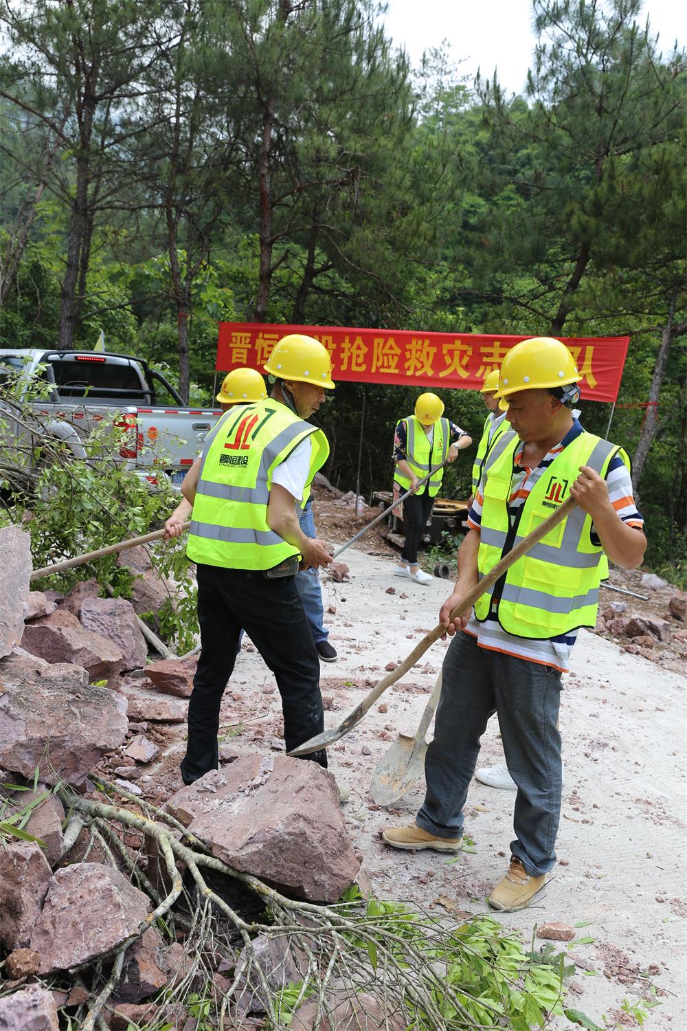 福建晉恒建設(shè)工程有限公司前往錢園橋大隊(duì)塹上村搶險救災(zāi)