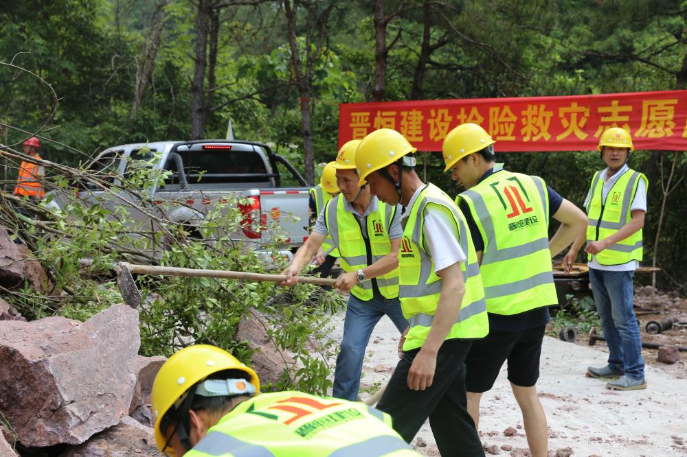 福建晉恒建設(shè)工程有限公司前往錢園橋大隊(duì)塹上村搶險救災(zāi)