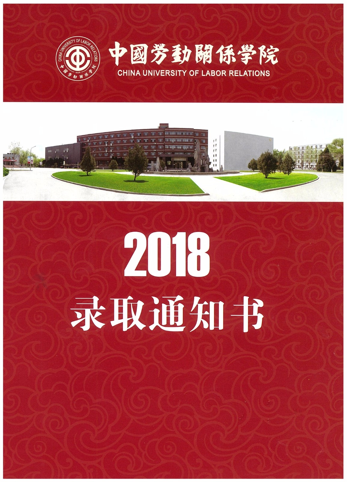 知識改變?nèi)说拿\(yùn)，公司職工子女考上大學(xué) 單位頒發(fā)助學(xué)金