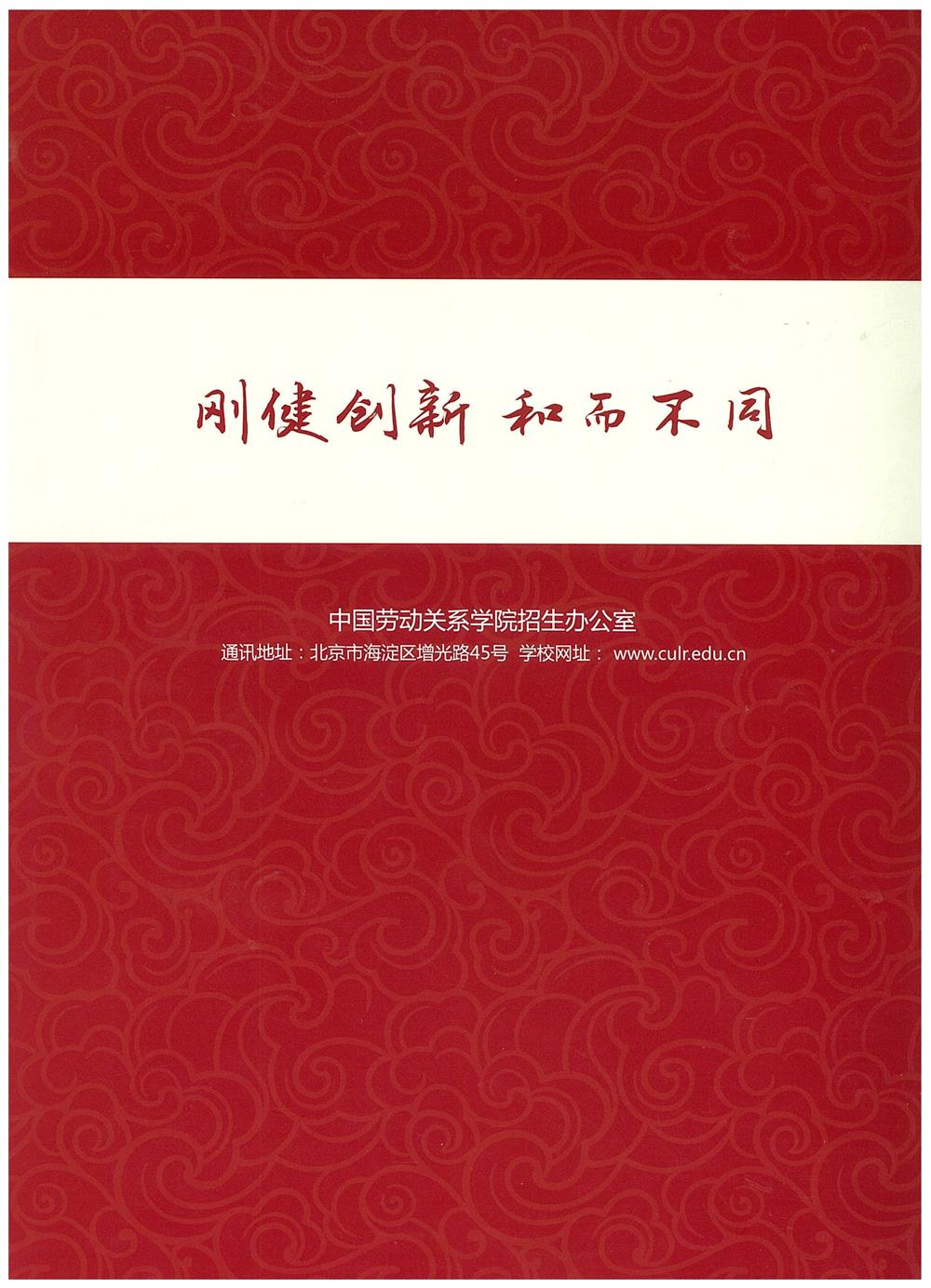 知識改變?nèi)说拿\(yùn)，公司職工子女考上大學(xué) 單位頒發(fā)助學(xué)金
