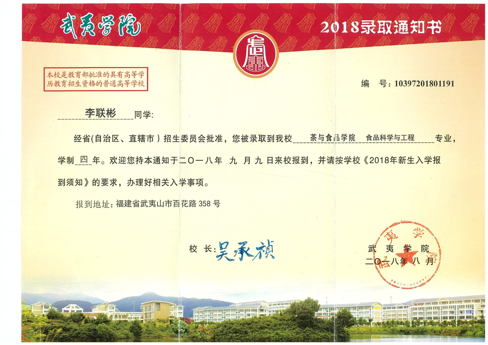 知識改變?nèi)说拿\(yùn)，公司職工子女考上大學(xué) 單位頒發(fā)助學(xué)金