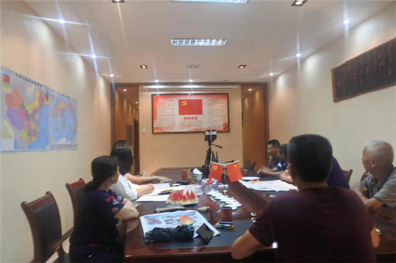 “不忘初心，牢記使命”教育動員部署會