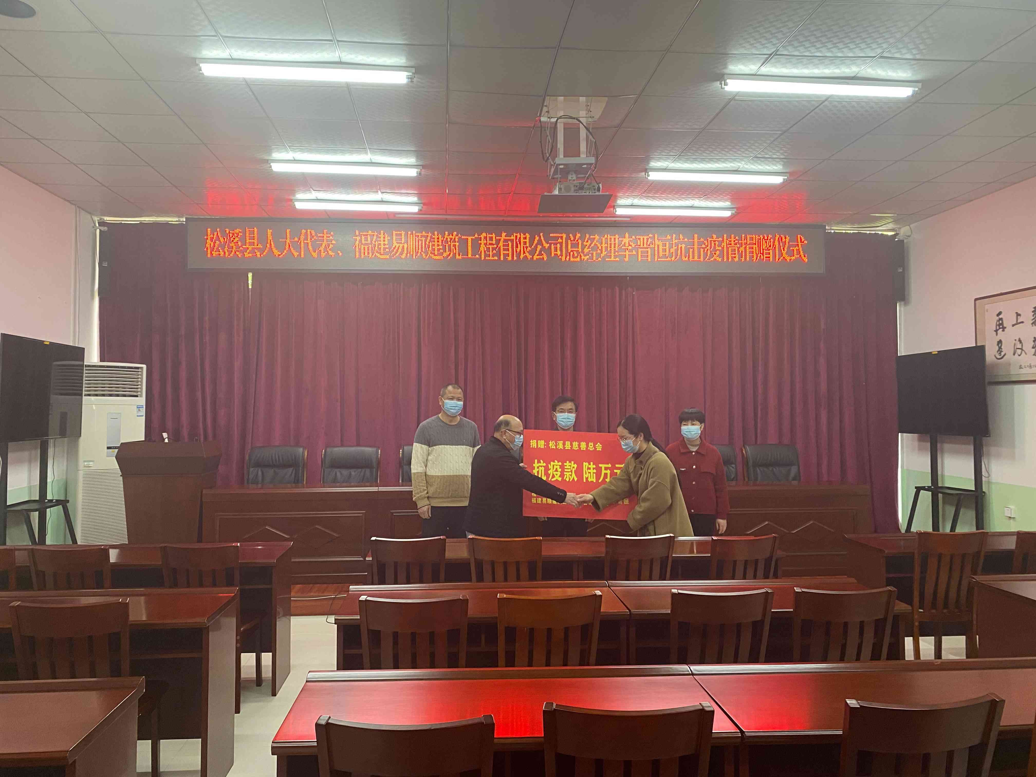 抗擊疫情，易順公司一直在行動