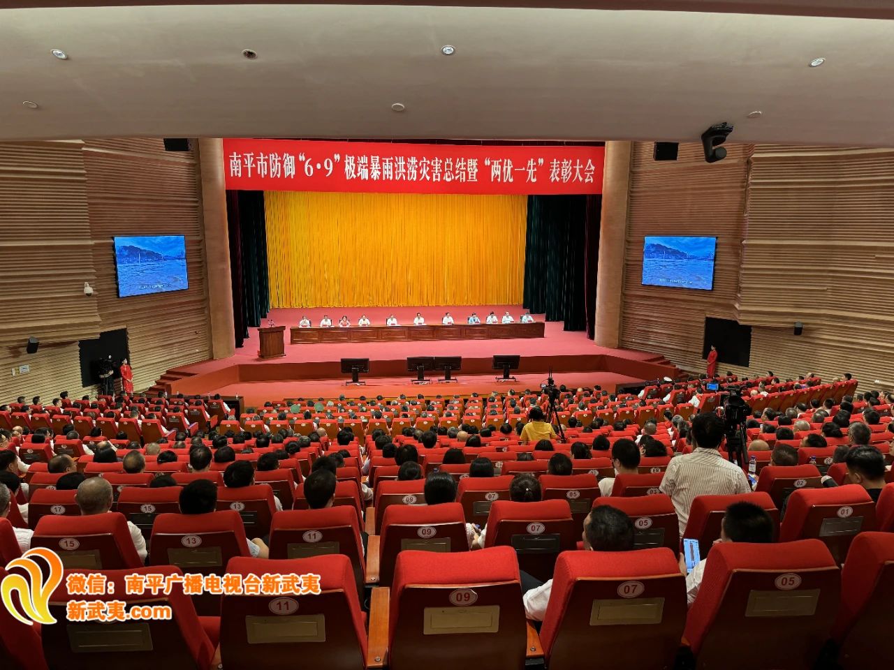 喜報!易順建工集團有限公司總經理李晉恒榮獲南平市防御“6·9”極端暴雨洪澇災害優(yōu)秀個人稱號