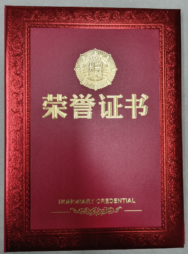 熱烈祝賀易順建工集團有限公司總經(jīng)理李晉恒榮獲中共南平市委、南平市人民政府頒發(fā)的南平市防御“6·9”極端暴雨洪澇災(zāi)害先進個人榮譽證書